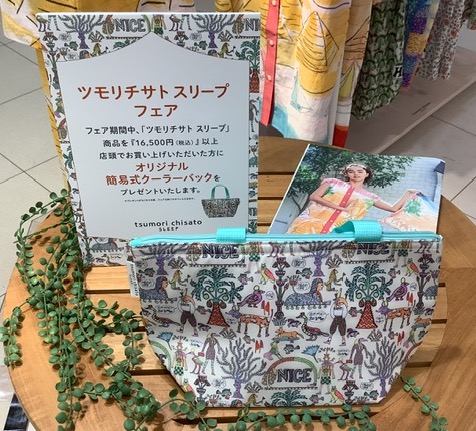 ツモリチサト スリープ フェア | ワコール | 大丸下関店公式